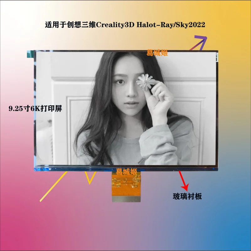 

Совершенно новый для Creality3D Halot-Ray/Sky2022 9,25-дюймовый печатный экран 6K