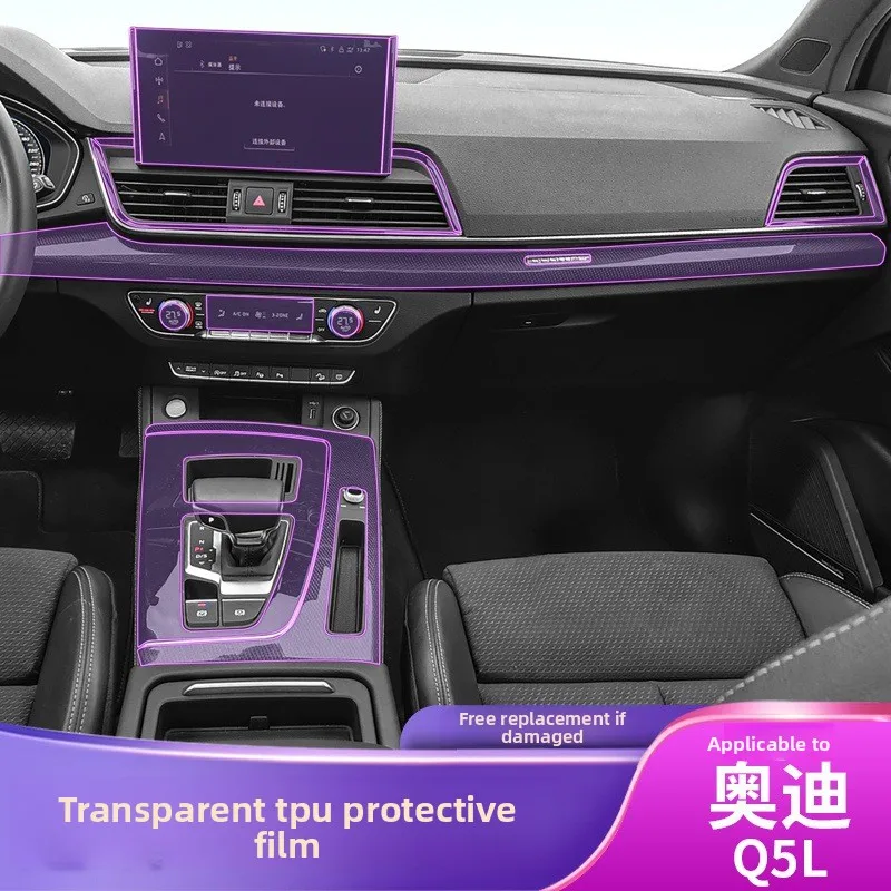 

For 2018-2025 Audi Q5L central control gear interior film special paint surface transparent tpu protective film modification
