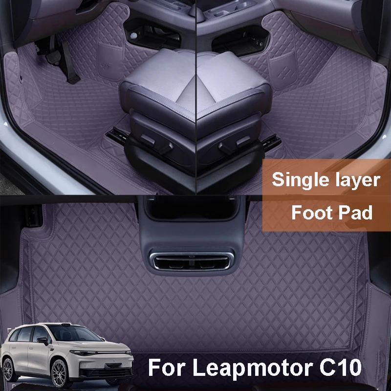 

Foot Pad Provides Comprehensive Protection for Leapmotor C10 2024-2026 Car 1: 1 Mold Open Anti Slip Protection Accessories