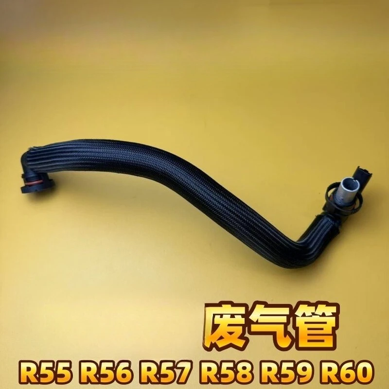 

Крышка клапанного механизма выхлопной системы для BMW Mini R55 R56 R57 R58 R59, новые оригинальные автоаксессуары из Китая