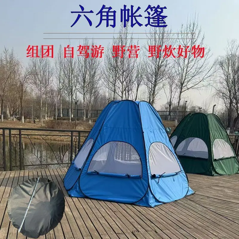 เต็นท์หกเหลี่ยม ป้องกันแสงแดด ป้องกันแมลง ป้องกันลม เปิด-ปิดง่าย พกพาสะดวก สำหรับตั้งแคมป์ ขับรถเที่ยวแคมป์ปิ้ง