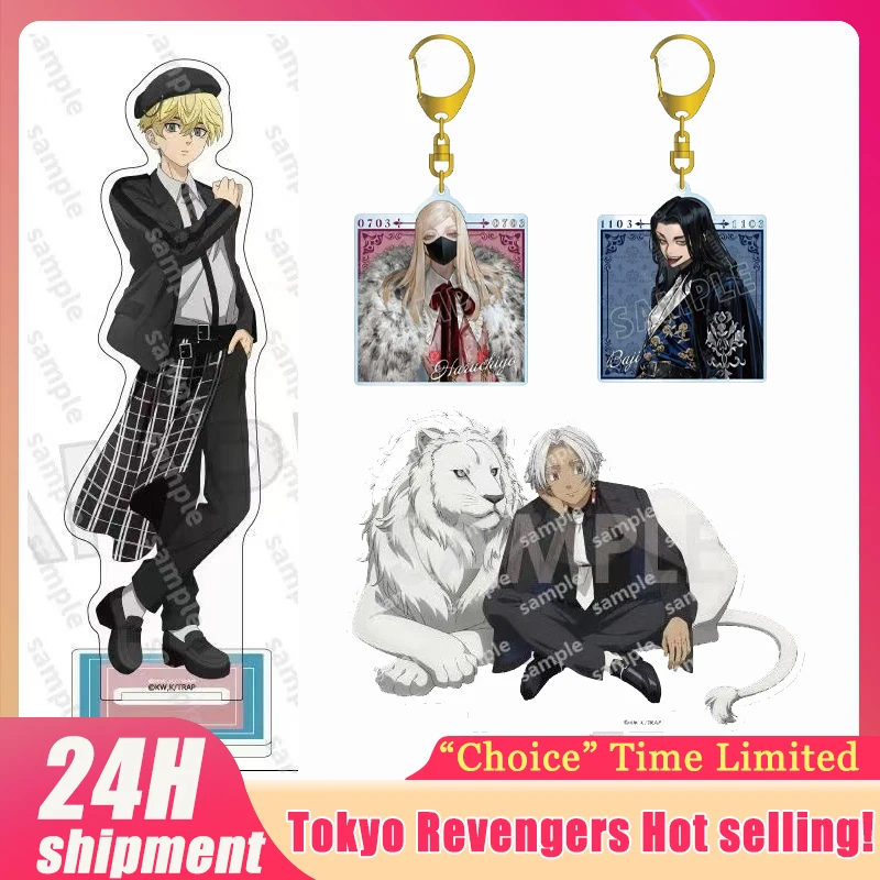 Tokyo Revengers Anime-Zubehör Haruchiyo Sanzu Acryl-Schlüsselanhänger Izana Kurokawa Tiger-Standfigur Rindo Haitani Spielzeug Geschenke