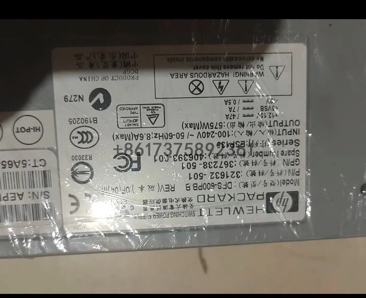 Server DPs-600PB + B Power Supply,