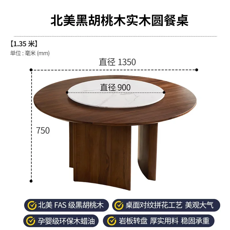 FY1 Solid Wood Dini… - image