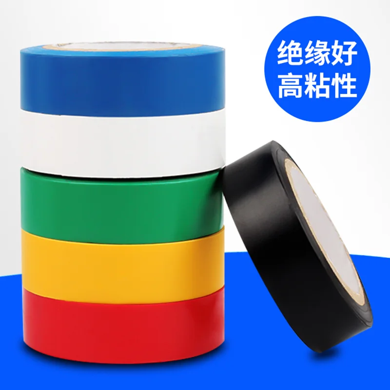 Electrical Tape Wear-Resistant Flame Retardant Lead-Free Electrical Insulation Glue Pvc Waterproof Fireproof High Temperature Resistant Tape Red