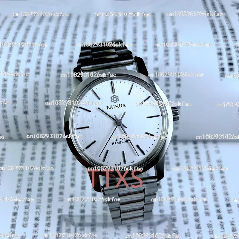 Baihua manual mechanical watch produced by Shenyang Watch Factory has a diameter of 37mm