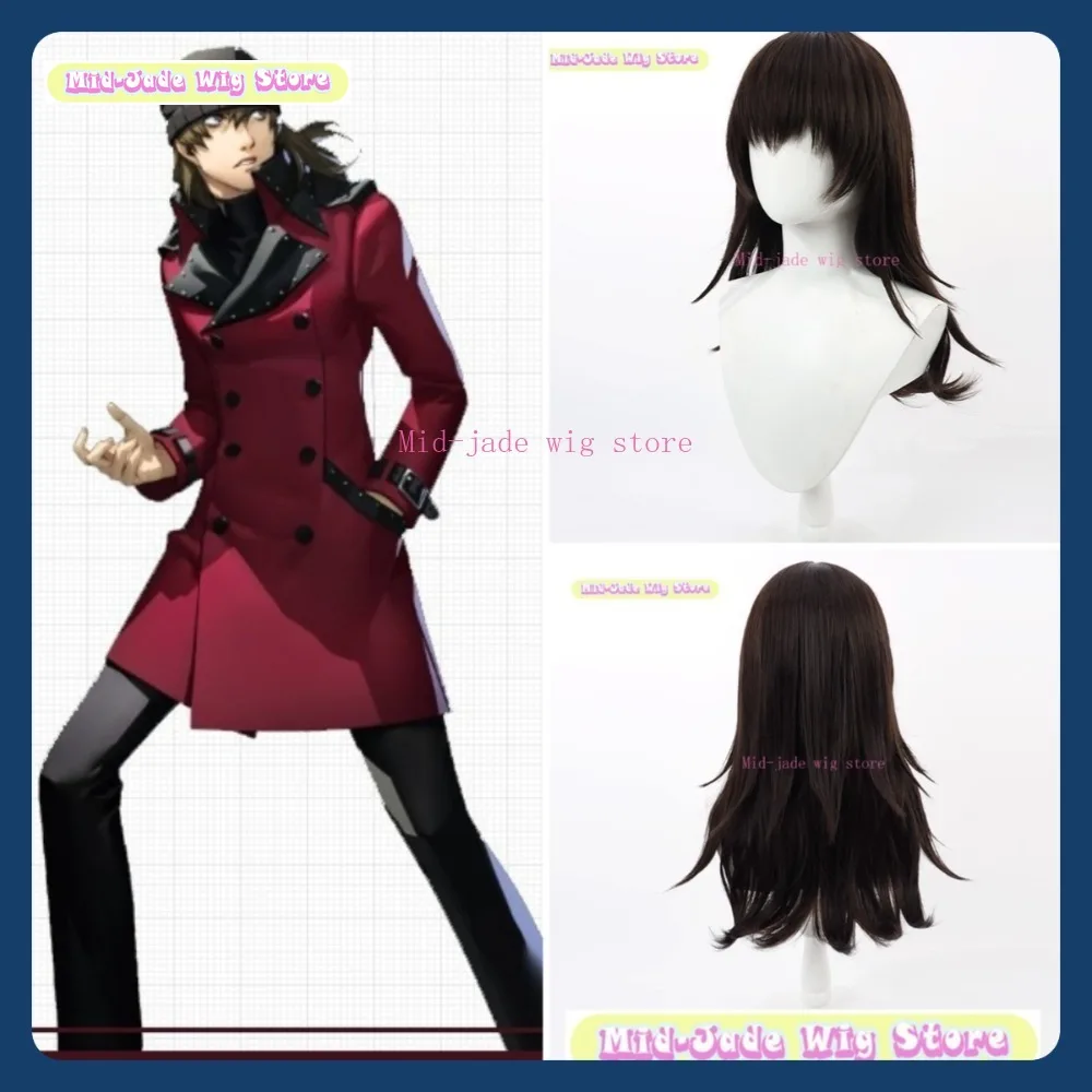 

Mid-jade Wig Store Shinjiro Aragaki Cosplay Wig Anime Game Role-playing Halloween Party Synthetic Wig