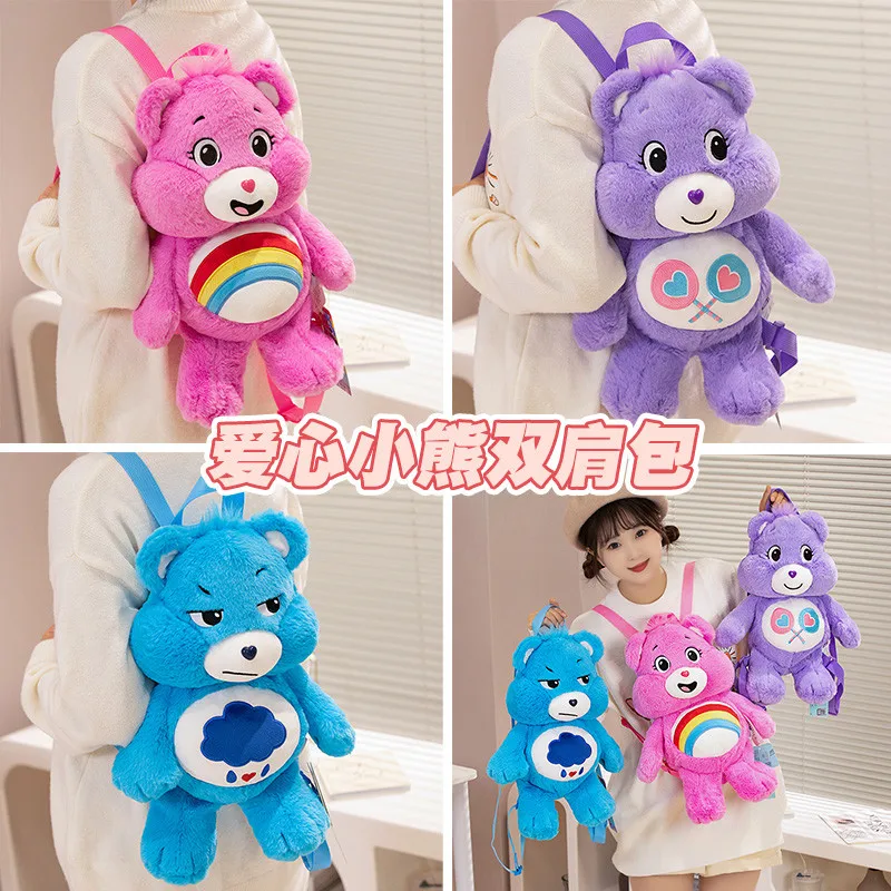 

Плюшевый рюкзак Care Bears, плюшевые мишки, мягкая кукла, кавайный декор, рюкзак, реквизит для косплея, милый медведь, сумки для покупок, подарки