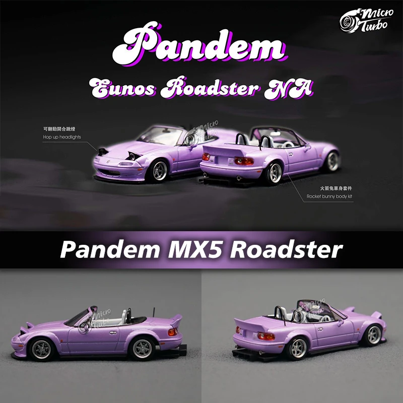 

MicroTurbo 1:64 Pandem Eunos Roadster NA Лавандовая коллекция литых моделей автомобилей Коллекционная миниатюрная машинка игрушки