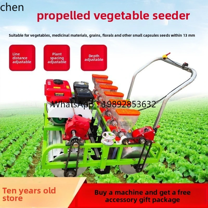 ABB  vegetable planter fine sowing multi-functional greenhouse on-demand machine small particle seed planter