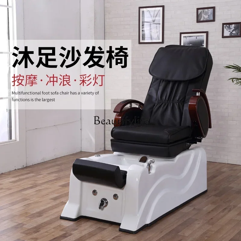 Electric Foot Massage Sofa Band Basin Foot-Washing Pedicure Chair Nail Beauty Technician Manicure Stool