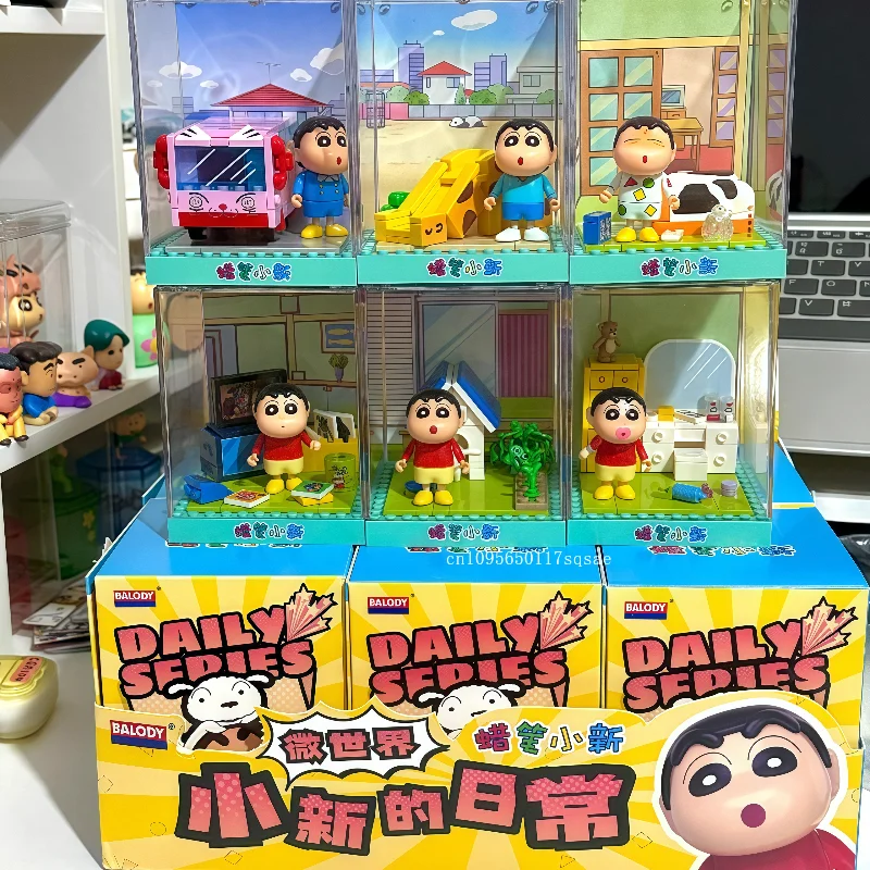 

Crayon Shin-chan Building Blocks Assembled Model Living Room Park Micro Scene Building Blocks Assembled Children's Toys Gifts