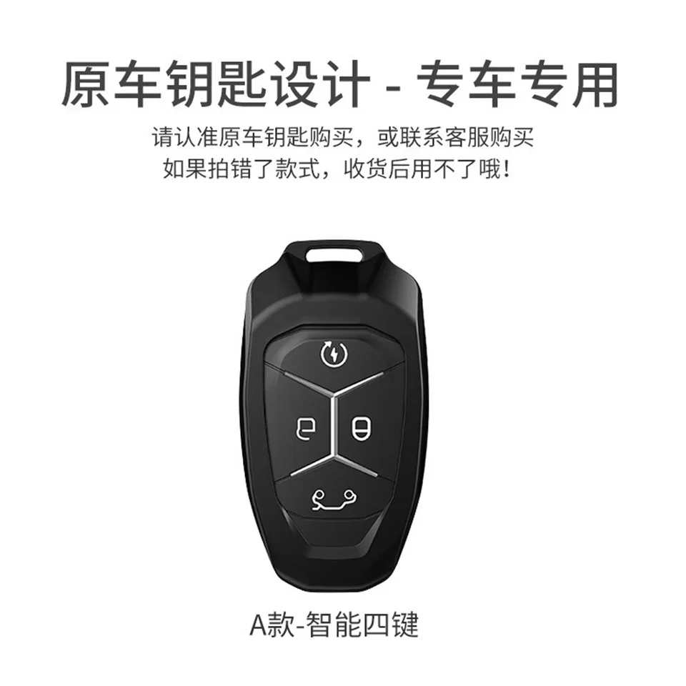 Car Key Case Cover For Geely LYNK&CO 01 02 03 05 2017 2018 Auto Smart Remote Key Shell Accessories Protector Car styling