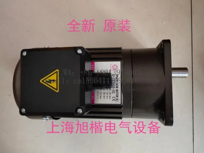 KLS motor, replacing WSA chip removal motor G11V200S-50 G11V200S-90 G12V200S-100