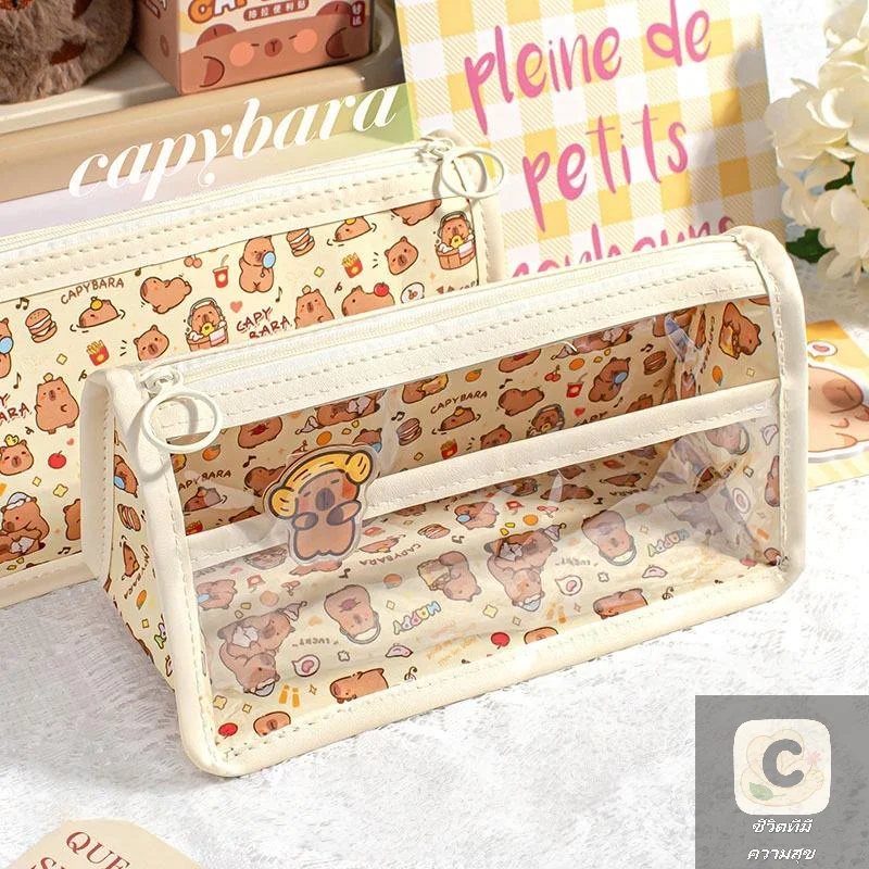 Whimsical Cartoon Capybara Large Pouch Organizer for Makup and Stationery Essentials