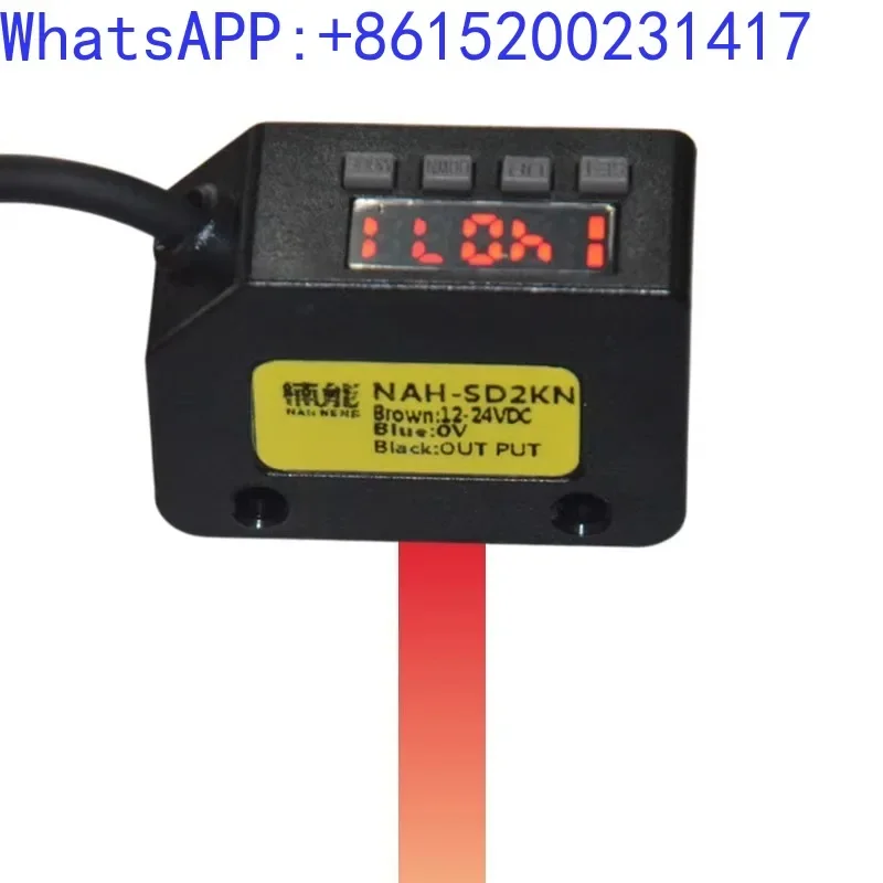 

High precision digital display diffuse reflection photoelectric switch sensor, long-distance strip light visible spot sensor