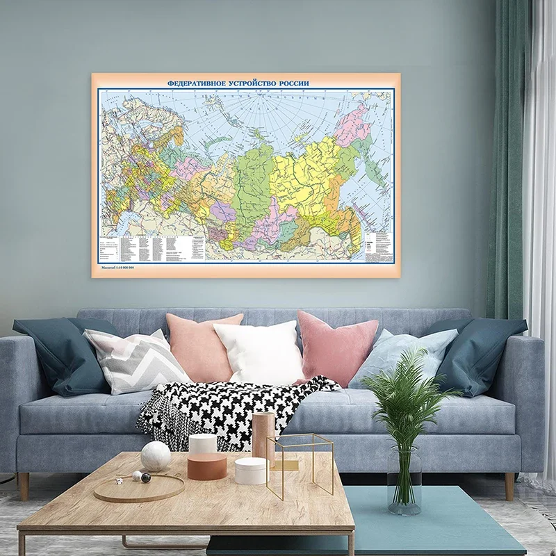 Russian City-state Map 120*80cm Non-woven Fabric Foldable Foldable Painting Poster Wall Art Picture Home Decor Study Supplies