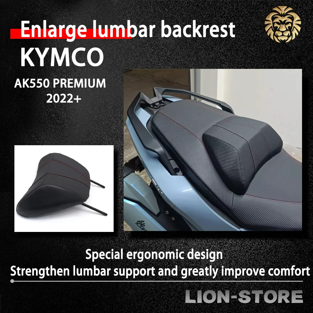 FOR KYMCO AK550 PREMIUM AK 550 PREMIUM 2022 2023 2024 motorcycle accessories Enlarge lumbar backrest