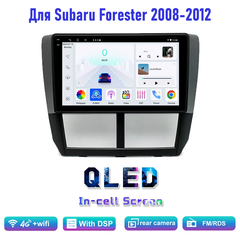 

9'' For Subaru Forester 2008-2012 Car Radio Android 15 GPS Google Map Carplay Reversing Camera 2DIN Stereo autoradio navigatore