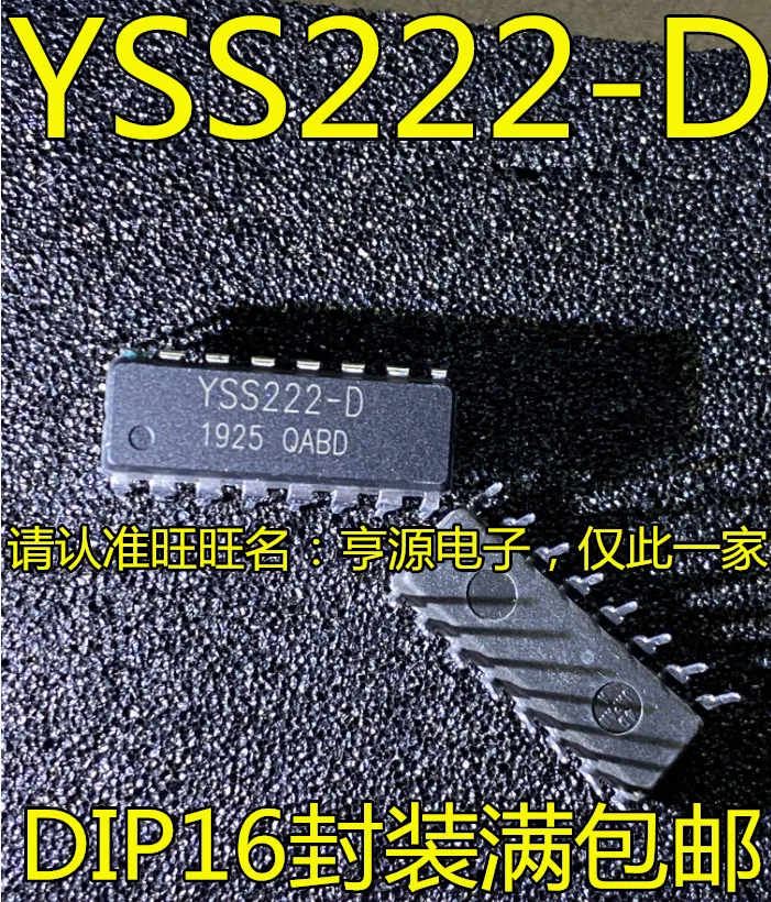 5pcs/lot YSS222-D YSS222 2206CP XR2206CP ADG409BNZ ADG409BN ADG509AKNZ ADG509AKN DIP-16