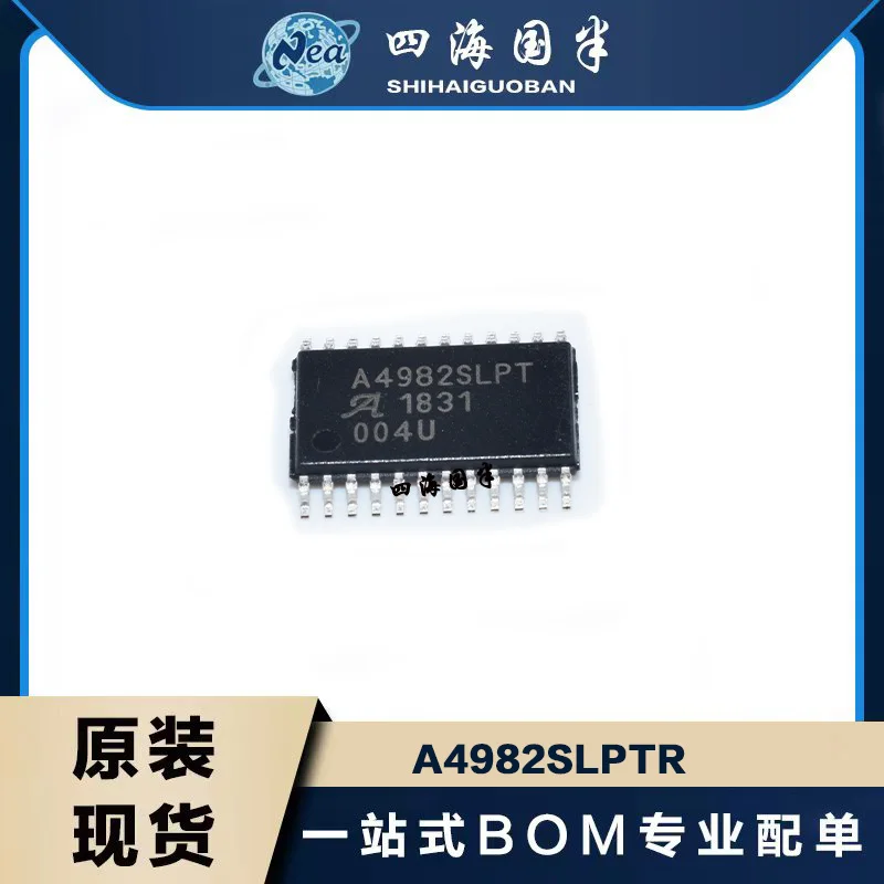 5pcs/lot A4982SLPTR-T A4982SLPTR A4982SLPT TSSOP-24 IC