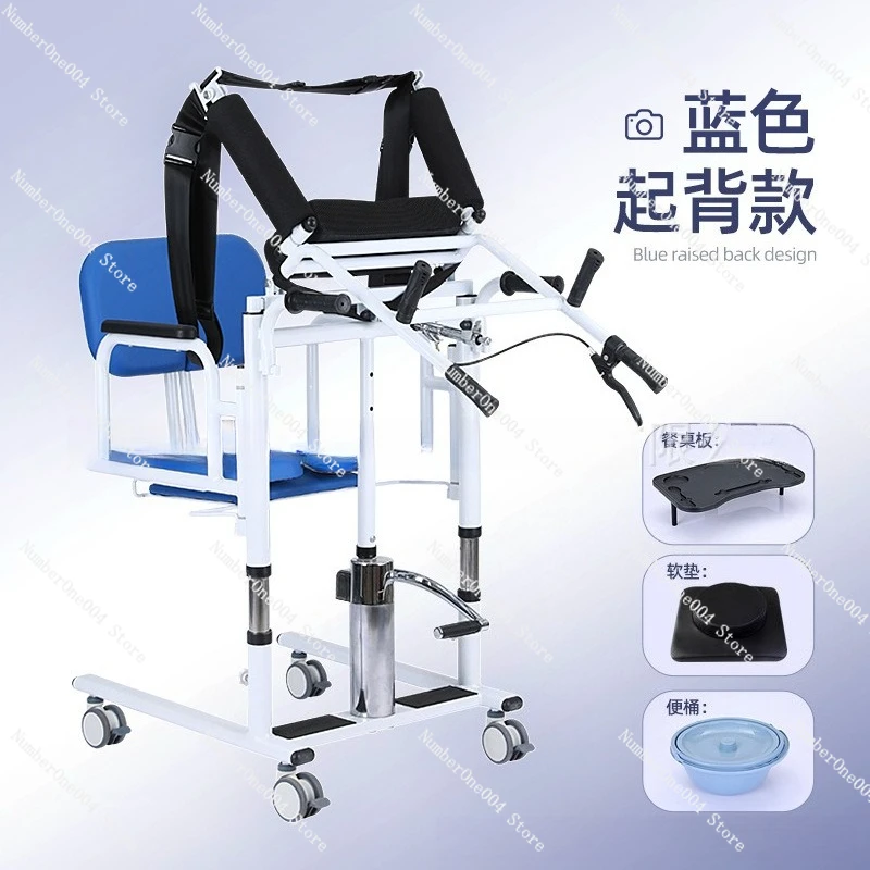 

Многофункциональный гидравлический подъемник для пожилых людей, вспомогательный семейный прикроватный уход, стул для ванны, туалетная помощь