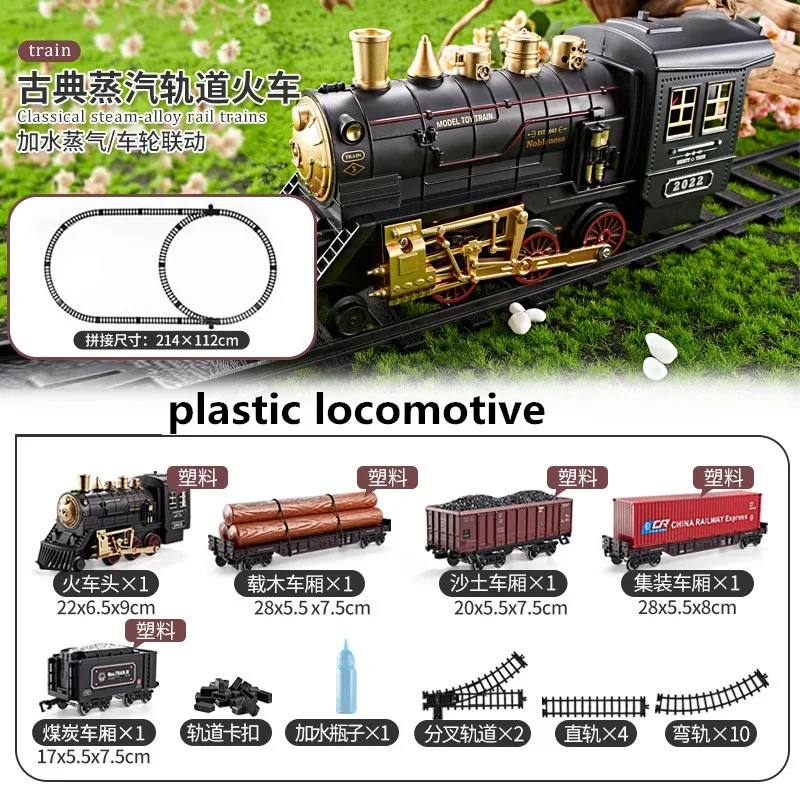 QLX High Simulation Electric Train With Smokes, Lights & Sound Train Set Model  Alloy Plastic Toy Train Model Gifts For Kids