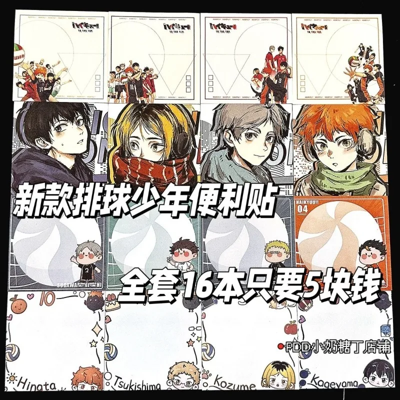 Haikyuu Anime Sticky Note Shoyo Hinata Hildrens Stationery Student Message Collection Kids Gift Bookmark Diy Hand Account Diary