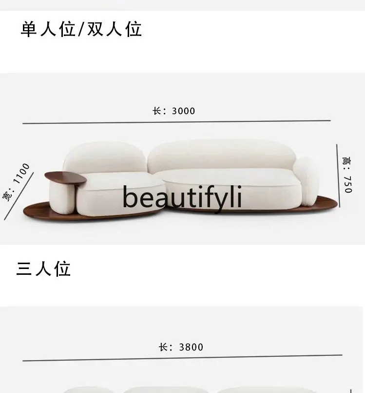 Italian minimalist island sofa modern cream style villa large flat black walnut, fabric sofa