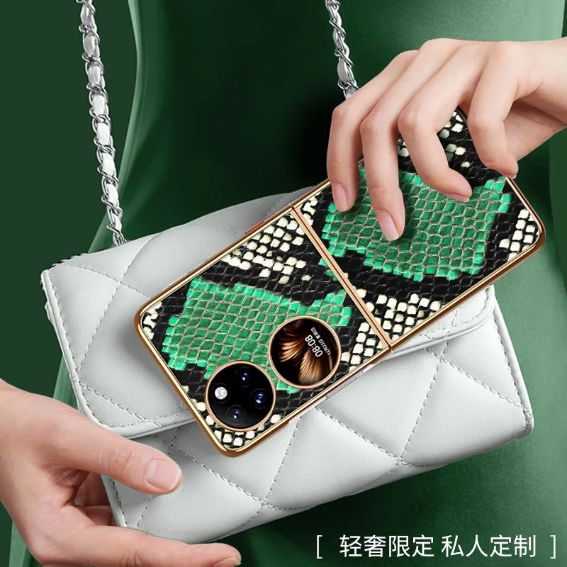 

Applicable to Huawei p50pocket mobile phone case folding screen leather python print pocket2 all-inclusive fall protection case
