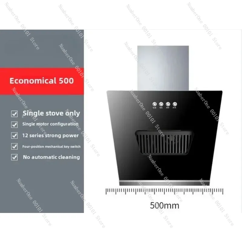 Large Suction Double Motor Self-Cleaning Range Hood, for Household Kitchen Small Rental Apartment Ventilation