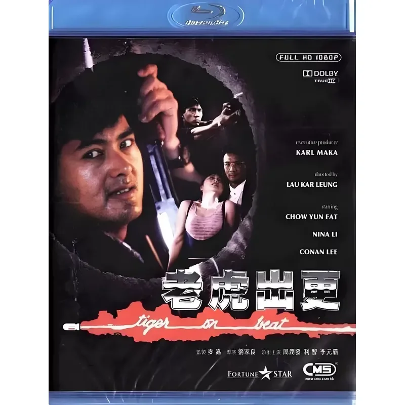 New Ultra Clear Blu-ray Movie Tiger Out 1-2 Comedy Action Crime Movie Chow Yun Fat Li Yuanba