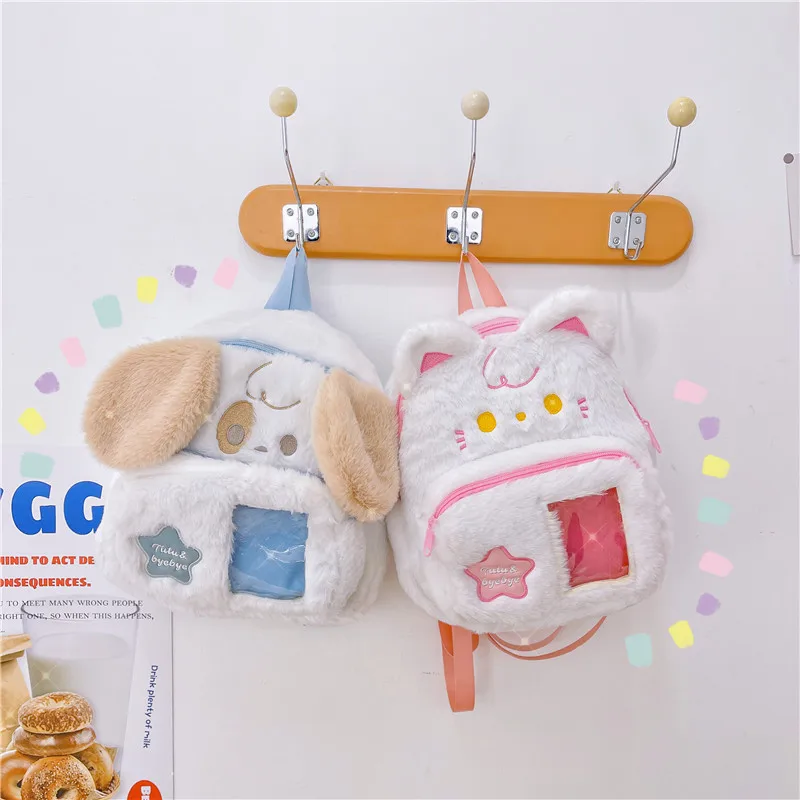 2024 Spring New Cartoon Plush Lucky Cat Fortune Dog Plush Shoulder Bag Children\'s Outdoor Casual Lightweight Backpack Kids Gifts