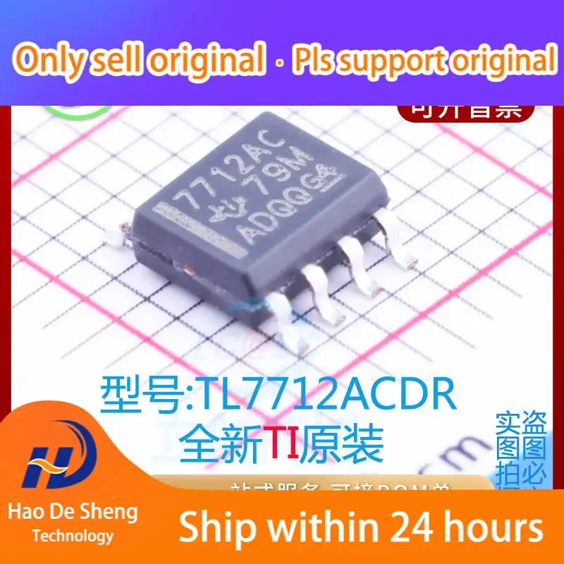 10PCS/LOT  TL7712ACDR  MCU IC Logo7712AC  SOP8  New Original in Stock  Power bank