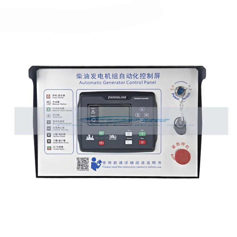 diesel generator  control panel auto start stop control box with chint parts for genset