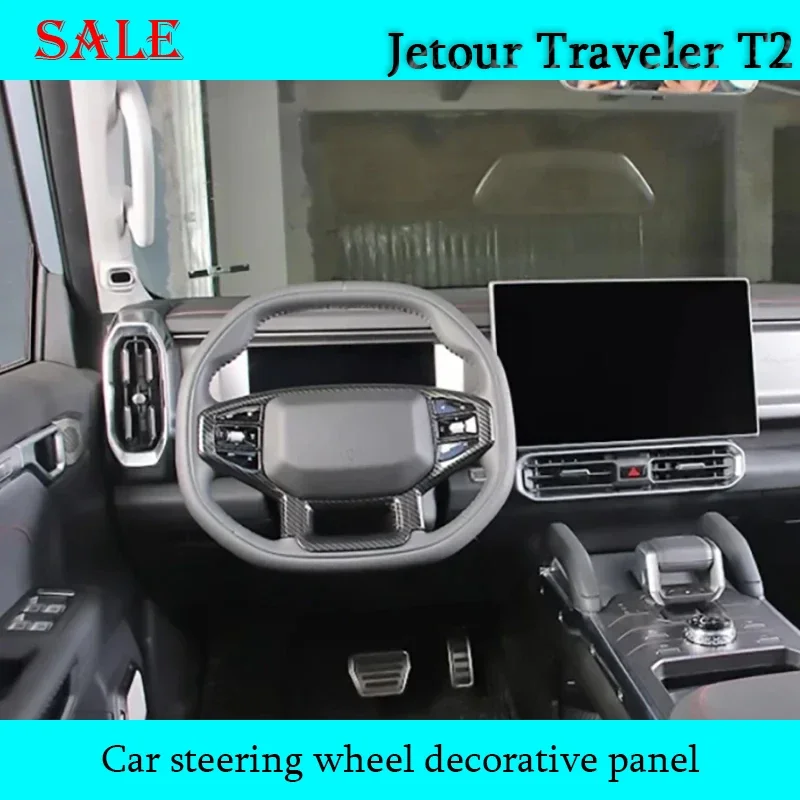 

Подходит для JETOUR Traveler T2 2023-2025, декоративная рамка рулевого колеса автомобиля, декоративные детали для салона автомобиля