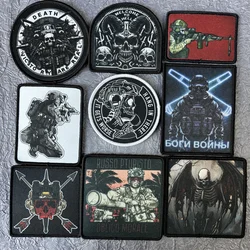 スカルパッチプリント戦術装備軍事パッチバックパックステッカーフックとループ士気バッジアップリケ服用