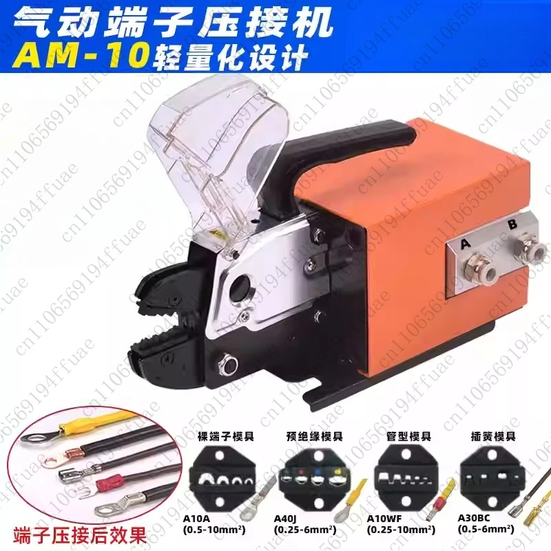 

Pneumatic Wire Clamp AM10 Electric Terminal Crimping Machine Manual Cold Press Machine