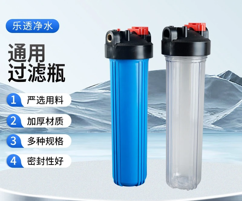 20 Inch Large Fat Blue Bottle Transparent Bottle Commercial Household Whole House Tap Water Front Blue Bottle Large Flow Filter