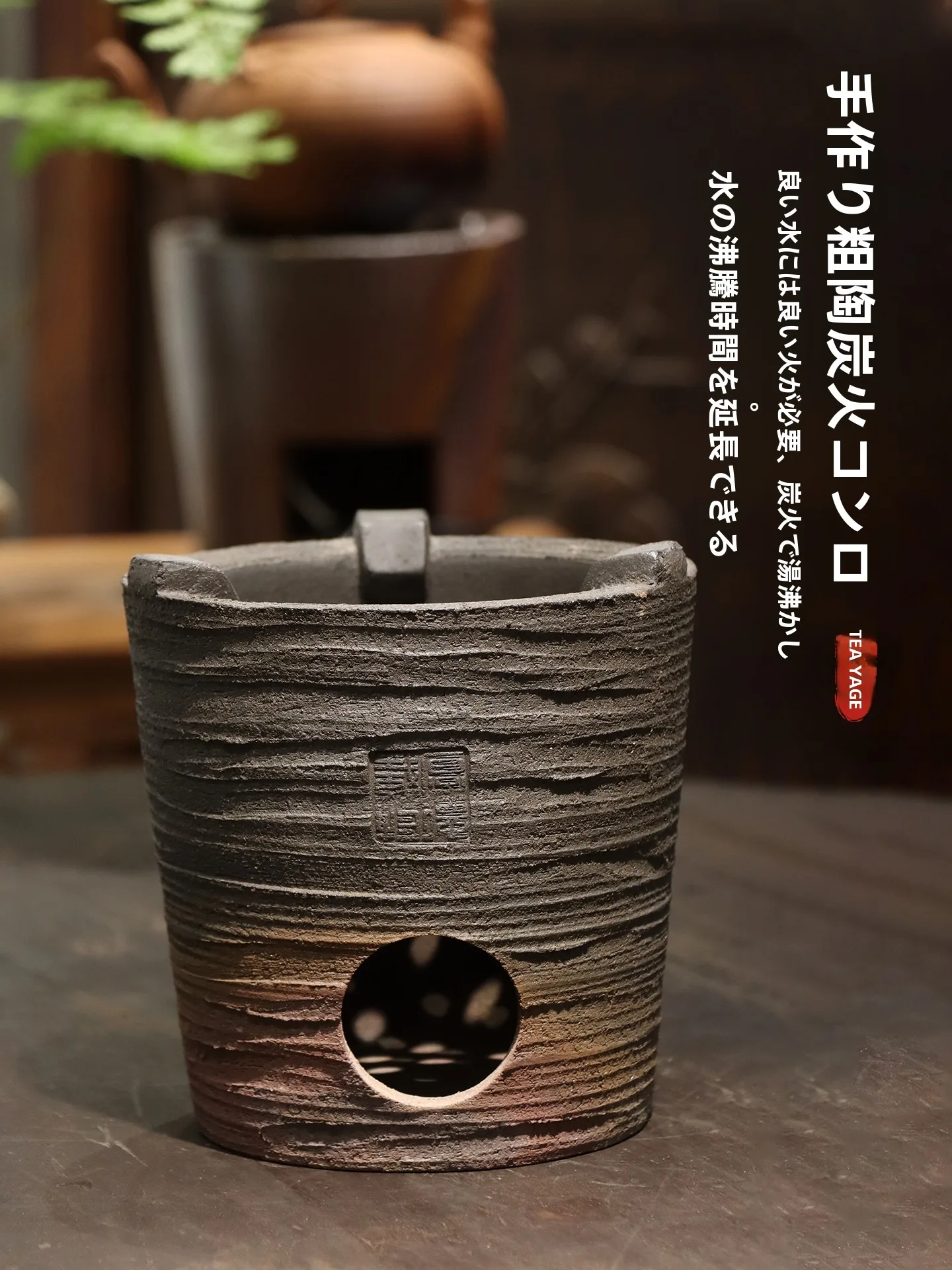 Handmade Thi Cercs Tea Set for Home Use Tea Brewing Charcoal Stove Outdoor Small Wind Stove Clay Pot Tea Boiler Gongfu T...