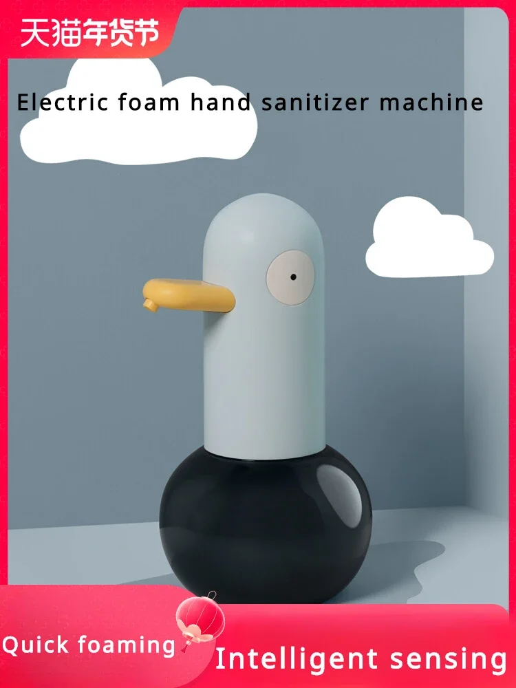 

Automatic mobile phone washing cute cartoon charging moving foam hand sanitizer machine sensor smart children's soap dispenser