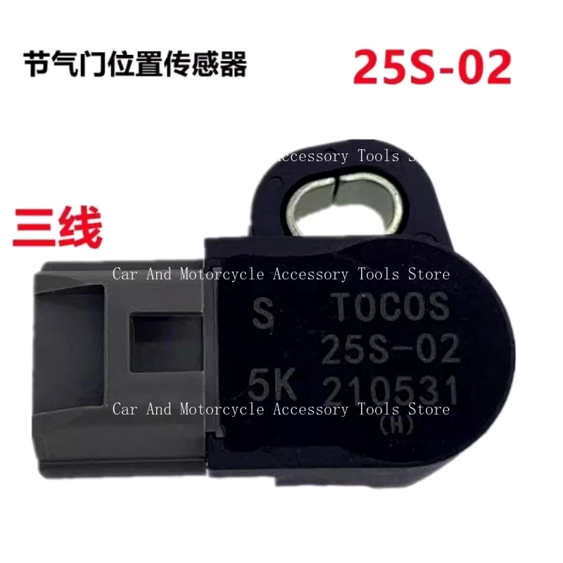 Motorcycle Throttle…