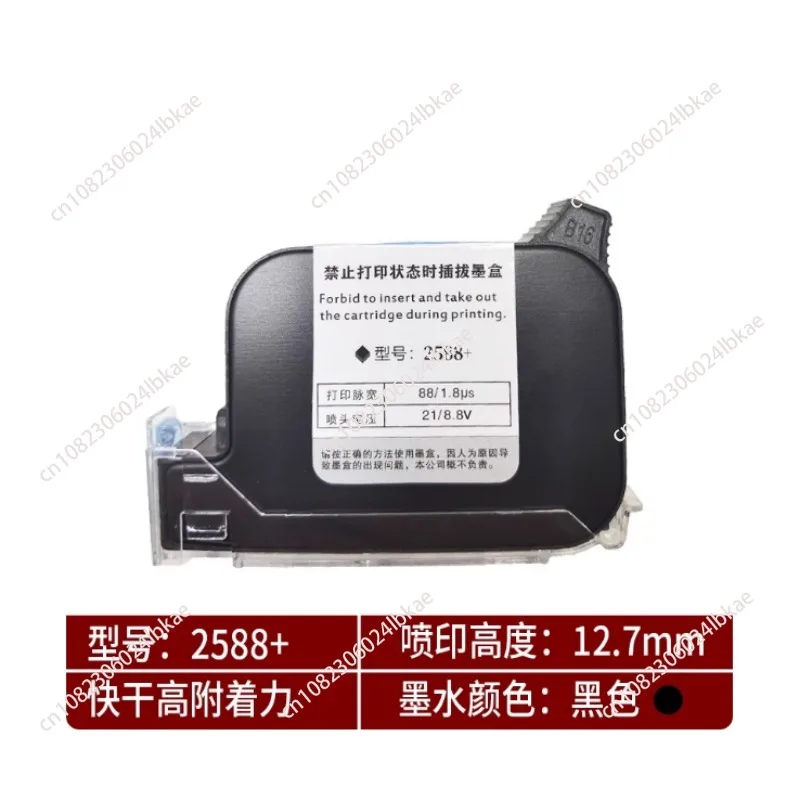 Handheld Inkjet Pri… - image