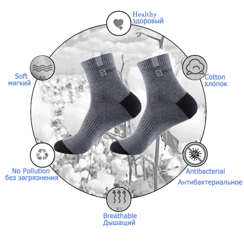 5 Pairs Autumn Winter Cotton Socks Breathable Non-slip Summer Ankle Socks Bamboo Fiber Men Socks Breathable Sports Sock Plus Siz