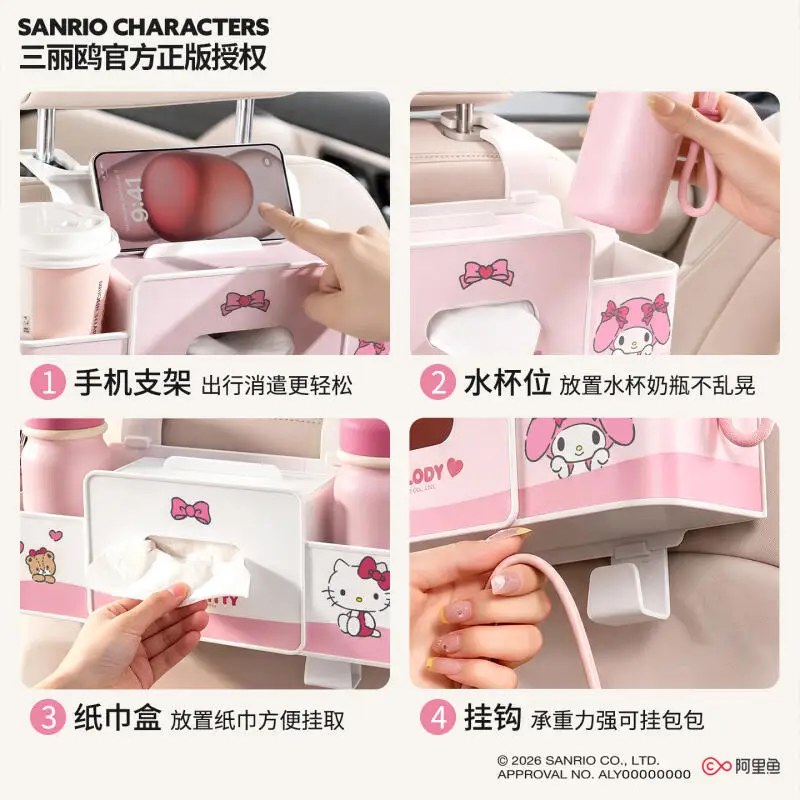 New Sanrio Car Seat Storage Box Storage Box Tissue Box Car Seat Multi-Functional Water Cup Holder Hook Hanging Bag Holiday Gift view 4