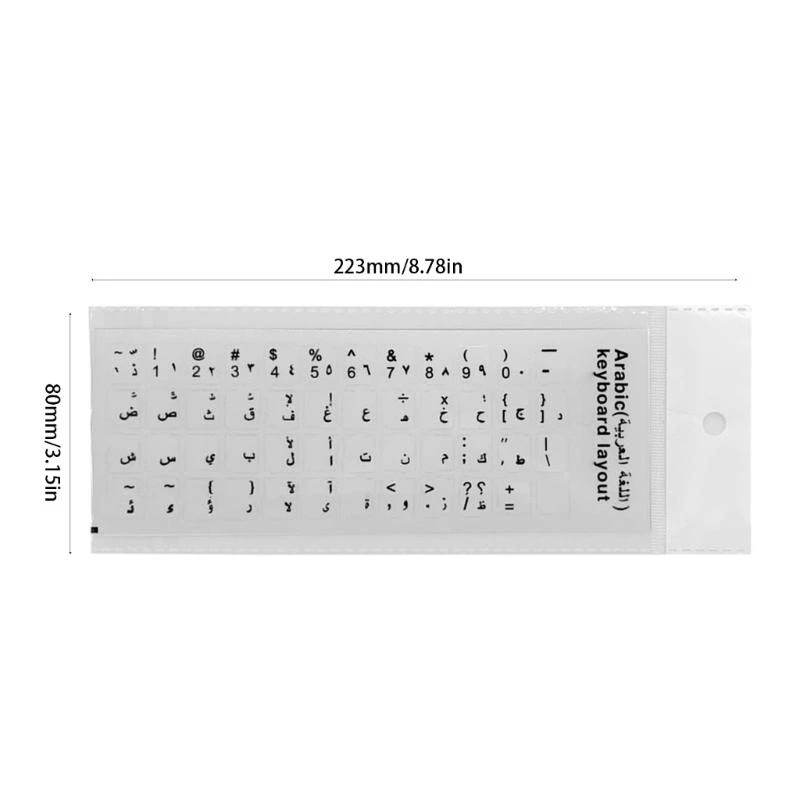 Arabic Keyboards Stickers PVC Keyboards Sticker Letters Clear for PC Computer Laptop Notebook Desktop Keyboards