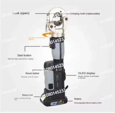 PZ-300 wireless fluid clamp, portable cable terminal crimping tool, battery