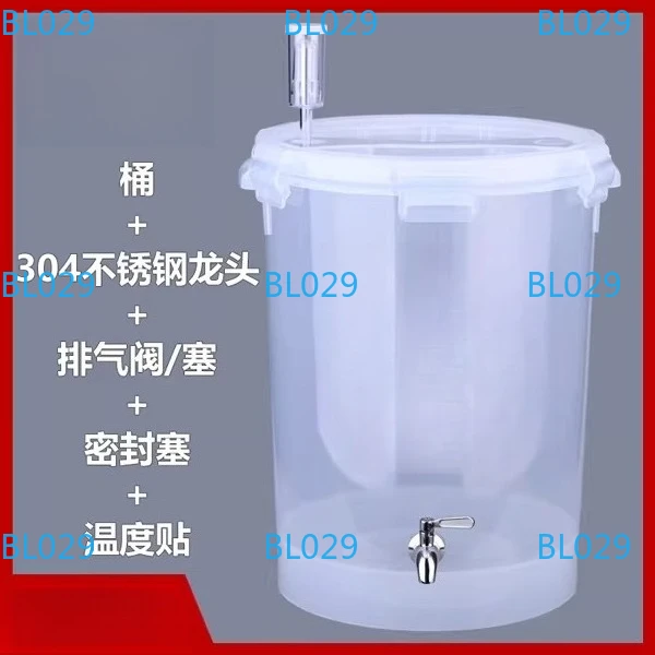 V-shaped tank food grade thickened wine beer barrel transparent fermentation barrel [tapered bottom]