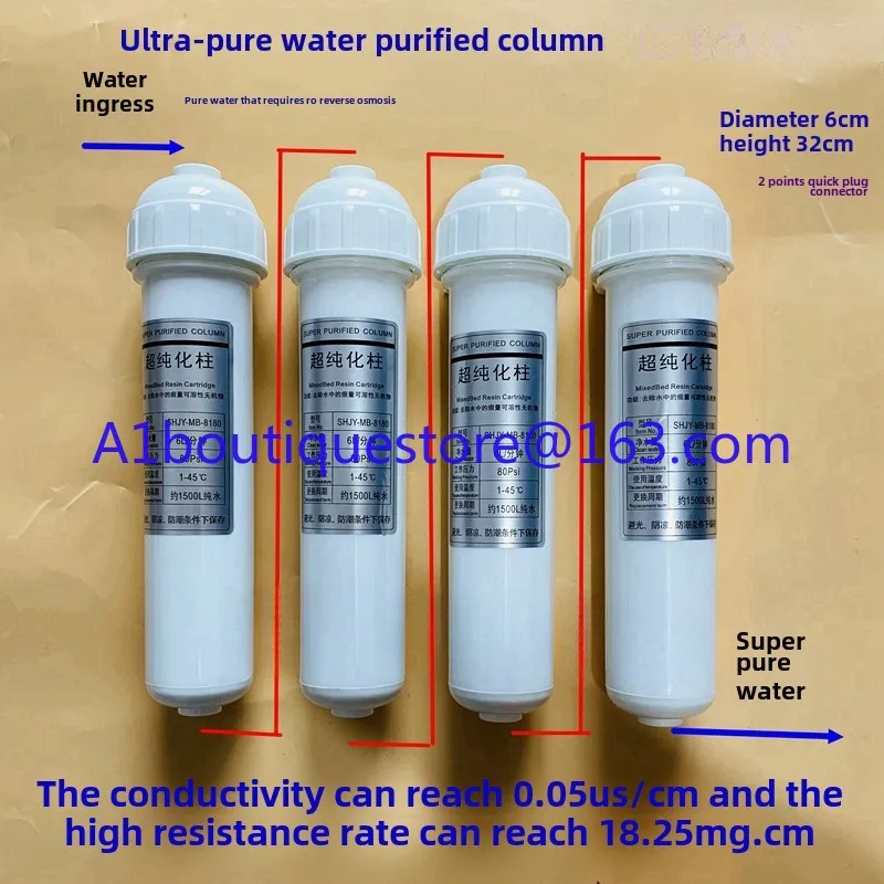 

Laboratory ultra-pure water machine removable polishing resin 10-inch ultra-UP deionization filter element
