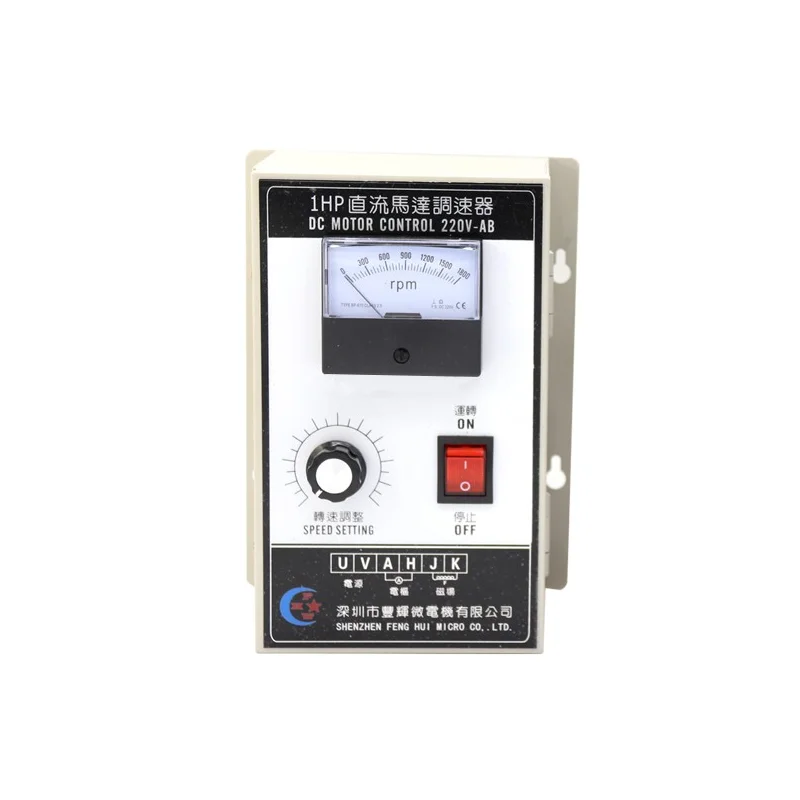 1HP 220V 750W DC Governor High Power Without CW CCW Switch Permanent Magnet DC Motor Controller